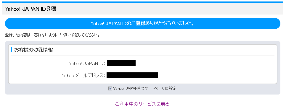 yahoomail4